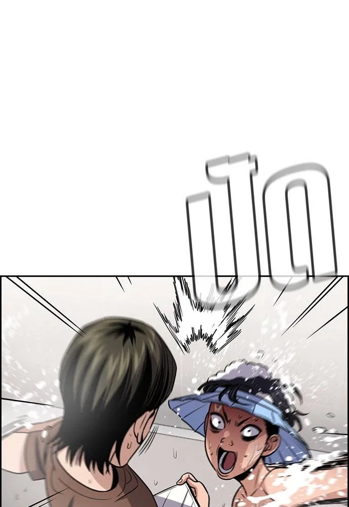 การศึกษาที่แท้จริง ตอนที่ 172 รูปที่ 71