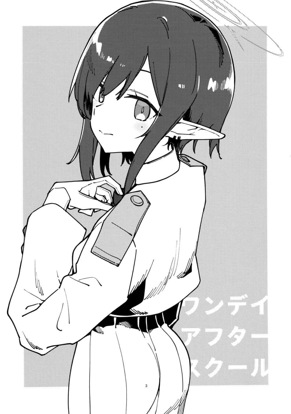 Manga-lc-com อ่านมังงะ อ่านการ์ตูน ออนไลน์ ฟรี Blue Archive One Day After School By crocus ตอนที่ 1 2 3 4 5 6 7 8 9 10 11 12 13 14 ฟรี ไม่มีโฆษณา Manga-lc - อ่าน มังงะ อ่าน การ์ตูน ออนไลน์ อ่านมังงะ ฟรี