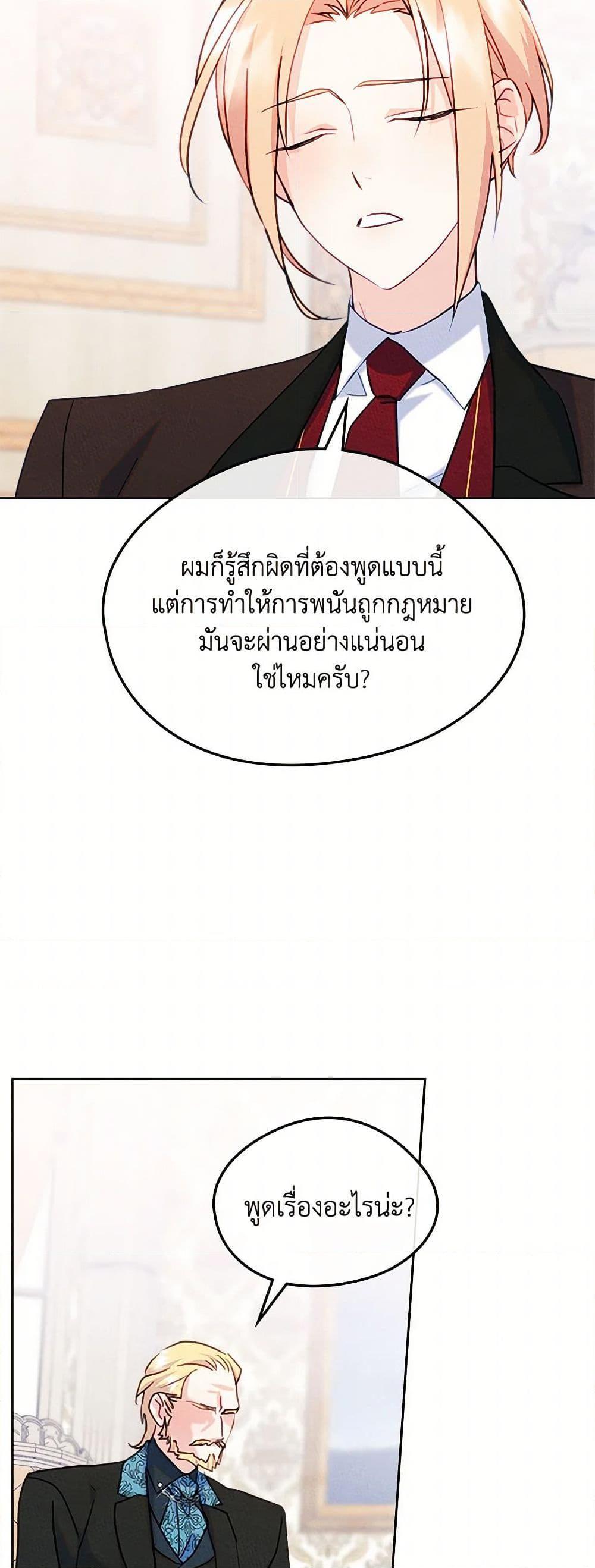 Manga-lc-com อ่านมังงะ อ่านการ์ตูน ออนไลน์ ฟรี I Became The Male Lead’s Female Friend ตอนที่ 1 2 3 4 5 6 7 8 9 10 11 12 13 14 ฟรี ไม่มีโฆษณา Manga-lc - อ่าน มังงะ อ่าน การ์ตูน ออนไลน์ อ่านมังงะ ฟรี