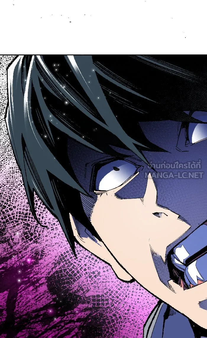 ยอดคนเลเวลทะลุ ตอนที่ 2 กลับบ้าน (2) รูปที่ 42