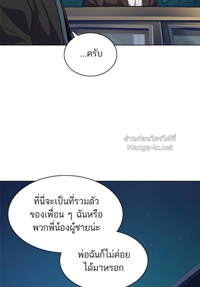 Doujin-Lc- อ่าน โดจิน มังฮวา เกาหลี ญี่ปุ่น จีน แปลไทย Reborn Rich ตอนที่ 1 2 3 4 5 6 7 8 9 10 11 12 13 14 ฟรี ไม่มีโฆษณา อ่าน โดจิน Manhwa เกาหลี ญี่ปุ่น จีน เรามีครบ คัดมาให้เน้นๆ โดจิน 18+ รับประกันความฟินโดย Doujin Lc