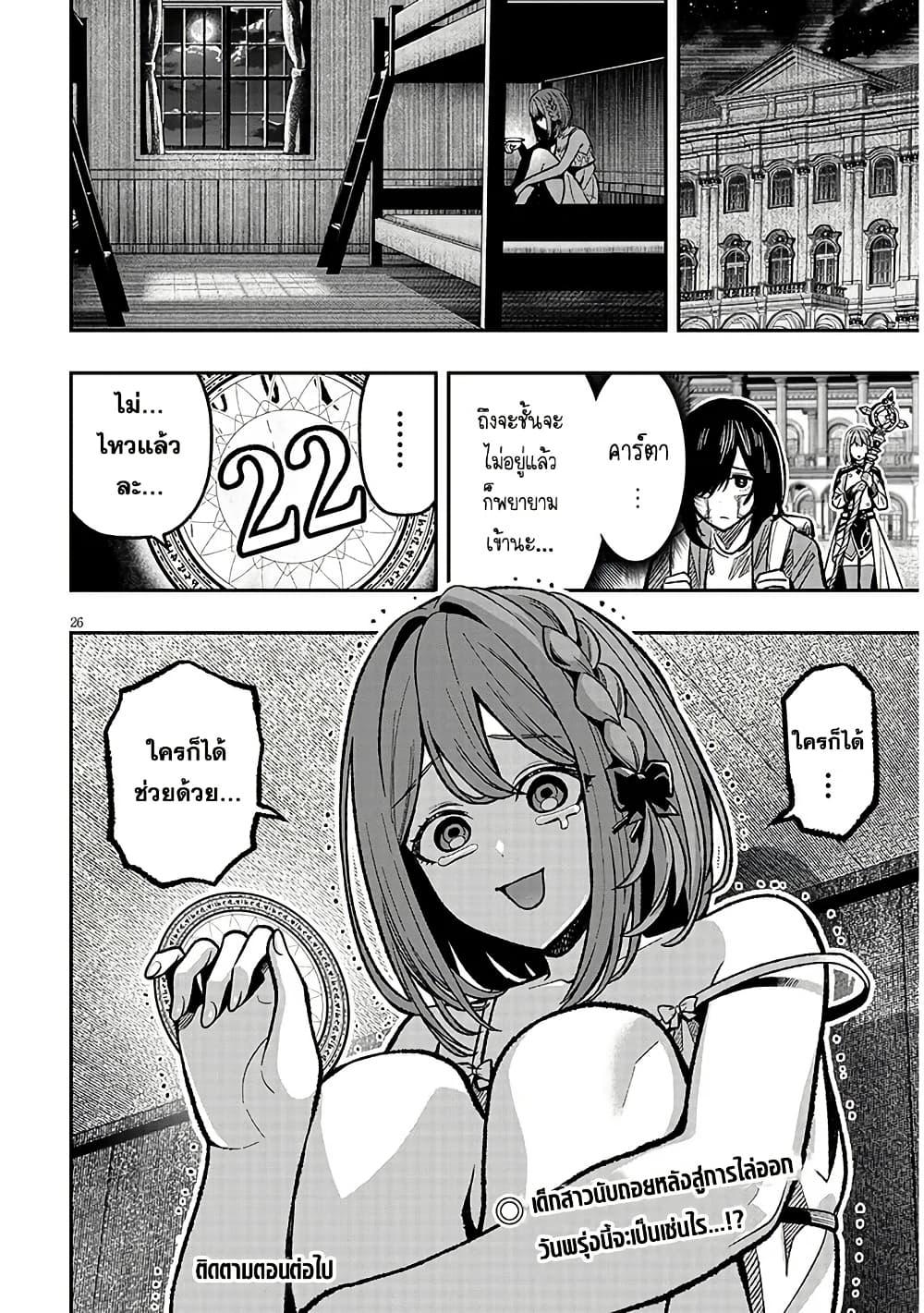 Manga-lc-com อ่านมังงะ อ่านการ์ตูน ออนไลน์ ฟรี Taida na Akujoku Kizoku ni Tensei Shita Ore, Scenario o Bukkowashitara Kikakugai no Maryoku de Saikyou ni Natta ตอนที่ 1 2 3 4 5 6 7 8 9 10 11 12 13 14 ฟรี ไม่มีโฆษณา Manga-lc - อ่าน มังงะ อ่าน การ์ตูน ออนไลน์ อ่านมังงะ ฟรี