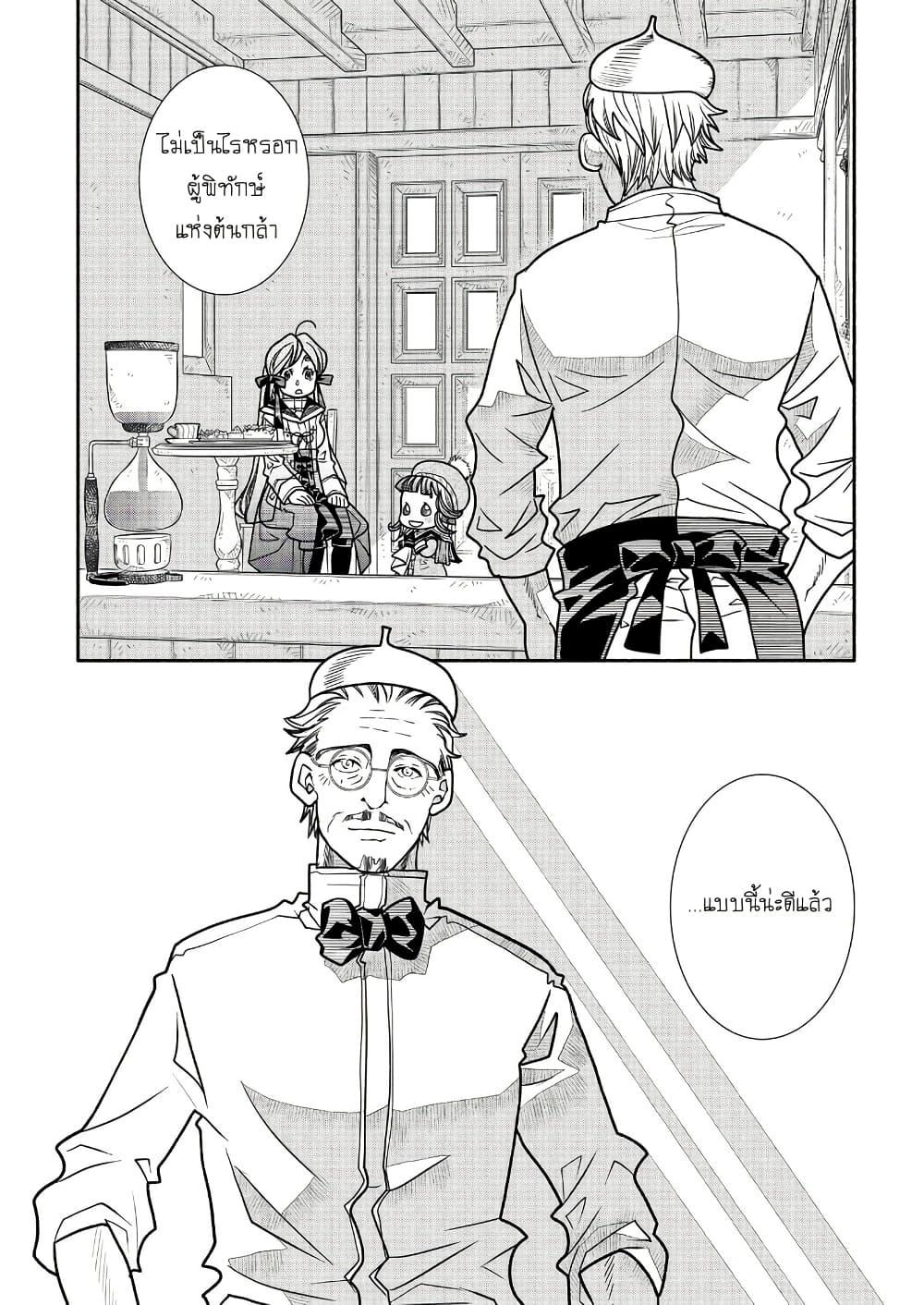 Manga-lc-com อ่านมังงะ อ่านการ์ตูน ออนไลน์ ฟรี Colori Colore Creare ตอนที่ 1 2 3 4 5 6 7 8 9 10 11 12 13 14 ฟรี ไม่มีโฆษณา Manga-lc - อ่าน มังงะ อ่าน การ์ตูน ออนไลน์ อ่านมังงะ ฟรี