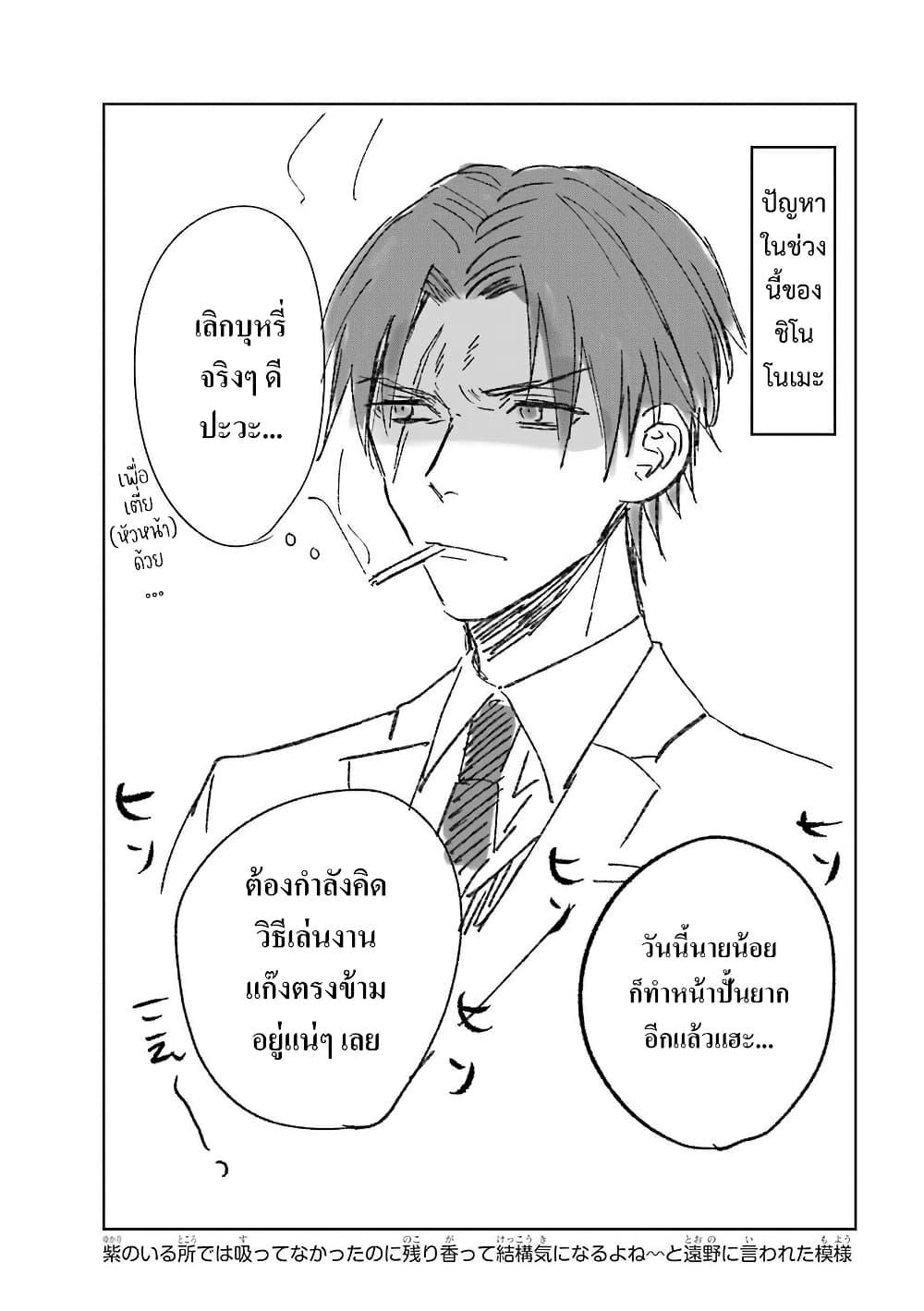 Manga-lc-com อ่านมังงะ อ่านการ์ตูน ออนไลน์ ฟรี Yakuza no Oooyabun ga Umarekawatta Hanashi ตอนที่ 1 2 3 4 5 6 7 8 9 10 11 12 13 14 ฟรี ไม่มีโฆษณา Manga-lc - อ่าน มังงะ อ่าน การ์ตูน ออนไลน์ อ่านมังงะ ฟรี