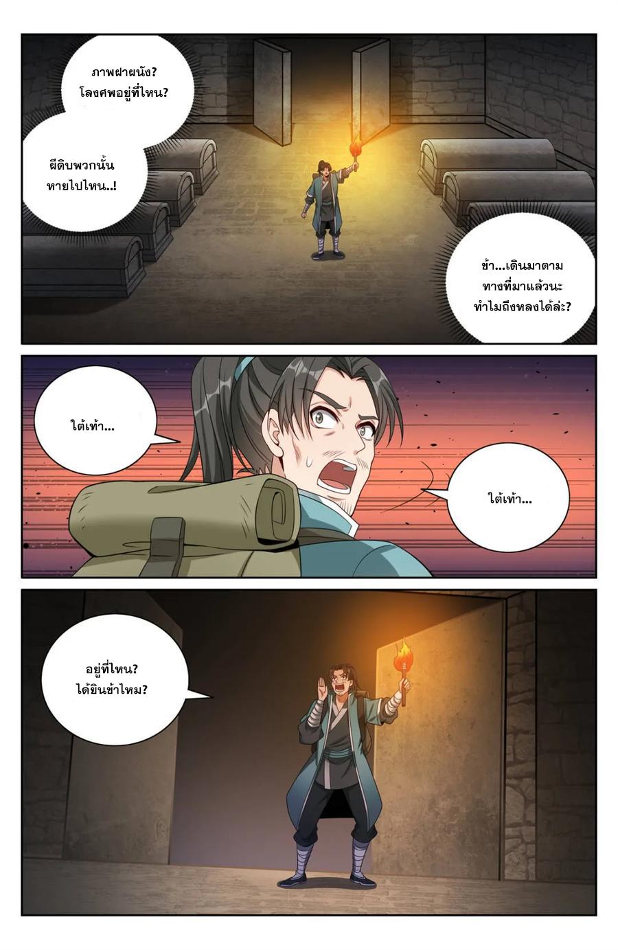 Manga-lc-com อ่านมังงะ อ่านการ์ตูน ออนไลน์ ฟรี Nightwatcher ตอนที่ 1 2 3 4 5 6 7 8 9 10 11 12 13 14 ฟรี ไม่มีโฆษณา Manga-lc - อ่าน มังงะ อ่าน การ์ตูน ออนไลน์ อ่านมังงะ ฟรี