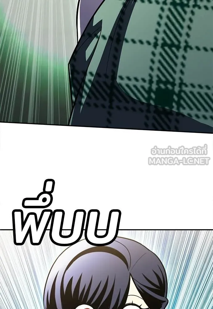 สนามเด็กล่า ตอนที่ 81 รูปที่ 42