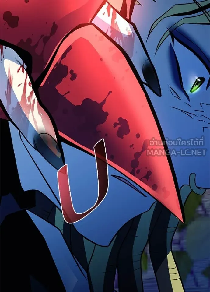 Villain to kill ตอนที่ 184 รูปที่ 151