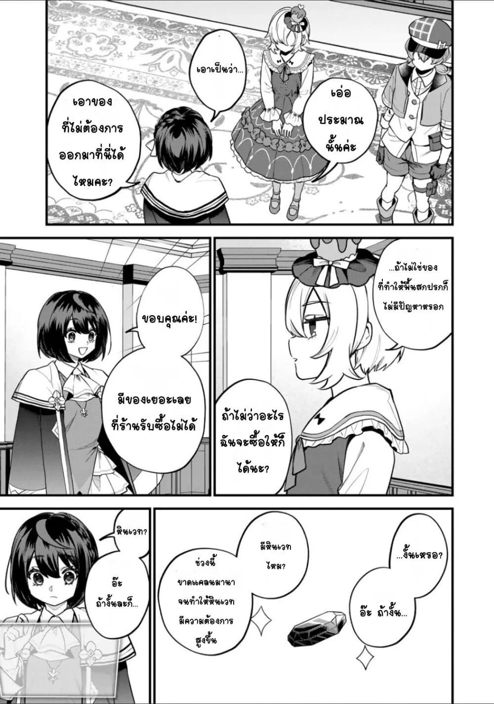 Doujin-Lc- อ่าน โดจิน มังฮวา เกาหลี ญี่ปุ่น จีน แปลไทย Sekai Saikyou no Majo, Hajimemashita – Watashidake “Kouryaku Saito” wo Mireru Sekai de Jiyuu ni Ikimasu ตอนที่ 1 2 3 4 5 6 7 8 9 10 11 12 13 14 ฟรี ไม่มีโฆษณา อ่าน โดจิน Manhwa เกาหลี ญี่ปุ่น จีน เรามีครบ คัดมาให้เน้นๆ โดจิน 18+ รับประกันความฟินโดย  Doujin Lc