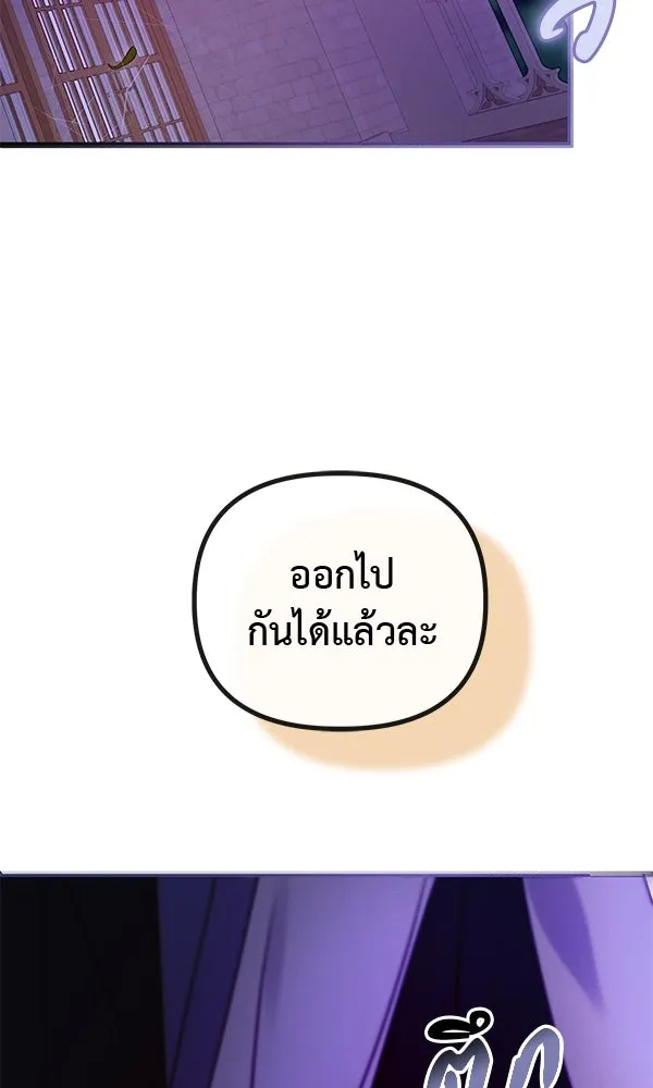 ชีวิตนี้เพื่อเธอ ตอนที่ 37 รูปที่ 35