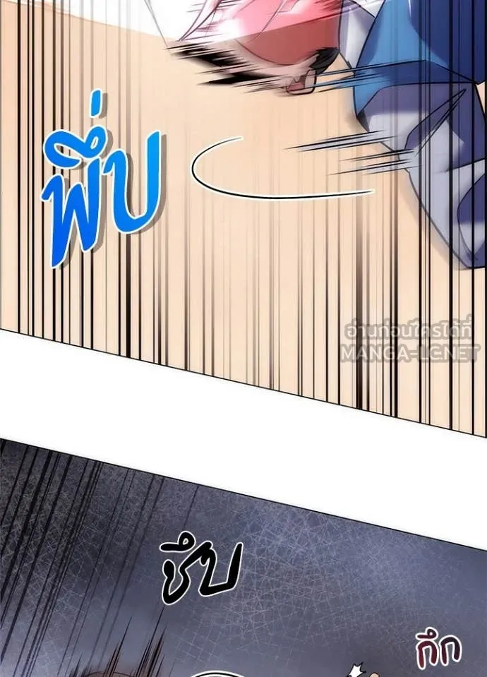 คืนแห่งโทแกบี ตอนที่ 78 รูปที่ 27