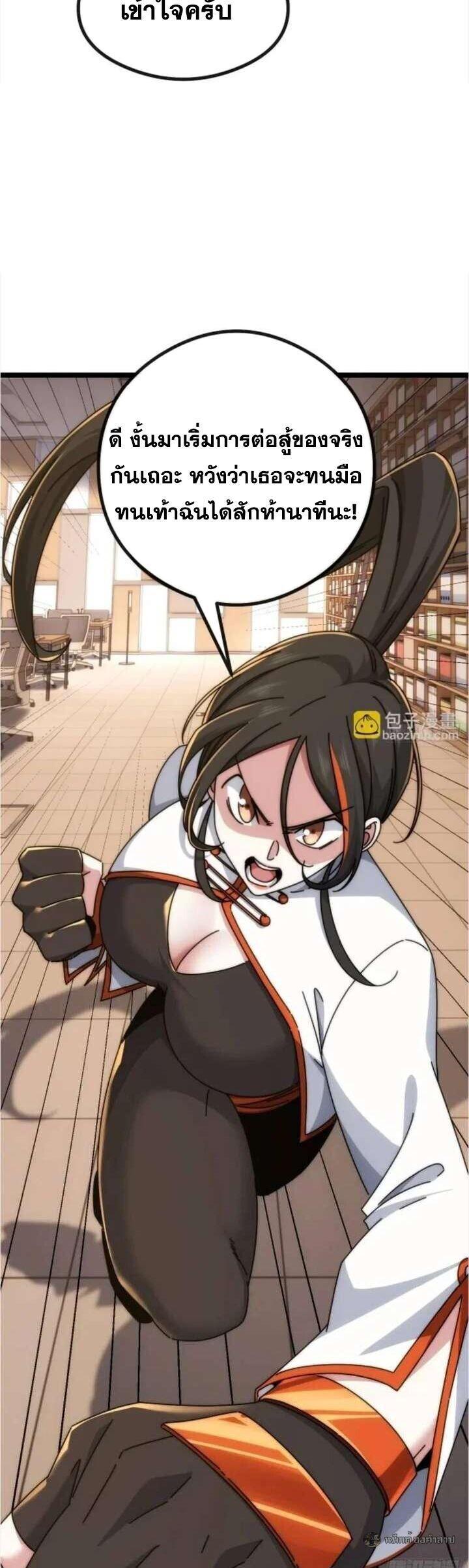 Manga-lc-com อ่านมังงะ อ่านการ์ตูน ออนไลน์ ฟรี Infinite Evolution From Zero ตอนที่ 1 2 3 4 5 6 7 8 9 10 11 12 13 14 ฟรี ไม่มีโฆษณา Manga-lc - อ่าน มังงะ อ่าน การ์ตูน ออนไลน์ อ่านมังงะ ฟรี