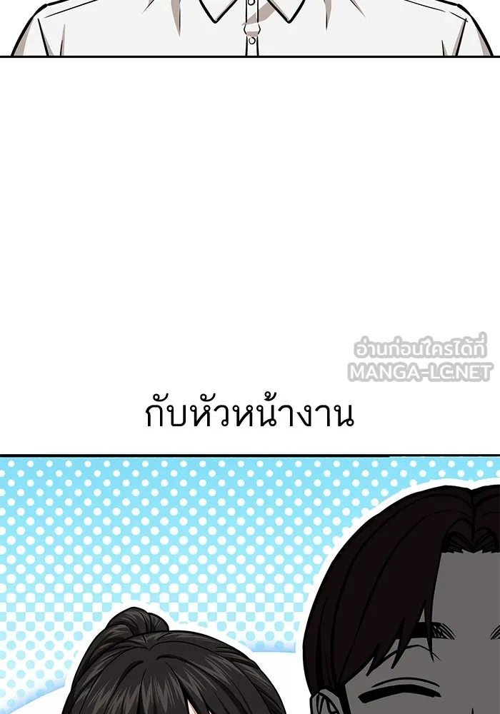 โชคชะตานำพารัก ตอนที่ 98 ฉลาด รูปที่ 24