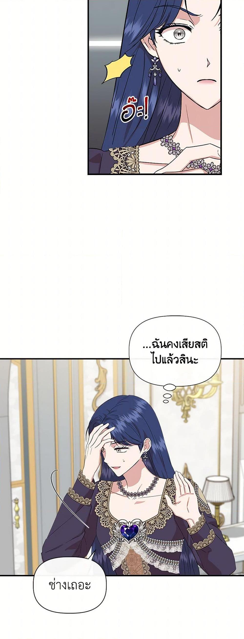 Manga-lc-com อ่านมังงะ อ่านการ์ตูน ออนไลน์ ฟรี I Wasn’t the Cinderella ตอนที่ 1 2 3 4 5 6 7 8 9 10 11 12 13 14 ฟรี ไม่มีโฆษณา Manga-lc - อ่าน มังงะ อ่าน การ์ตูน ออนไลน์ อ่านมังงะ ฟรี