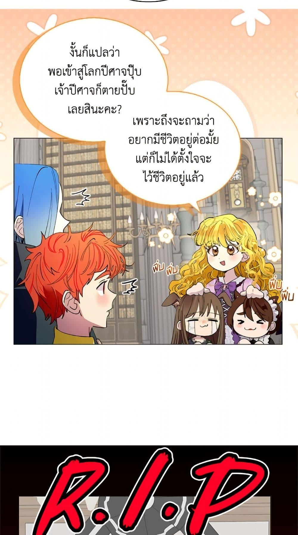 Manga-lc-com อ่านมังงะ อ่านการ์ตูน ออนไลน์ ฟรี Miss Not-So Sidekick ตอนที่ 1 2 3 4 5 6 7 8 9 10 11 12 13 14 ฟรี ไม่มีโฆษณา Manga-lc - อ่าน มังงะ อ่าน การ์ตูน ออนไลน์ อ่านมังงะ ฟรี