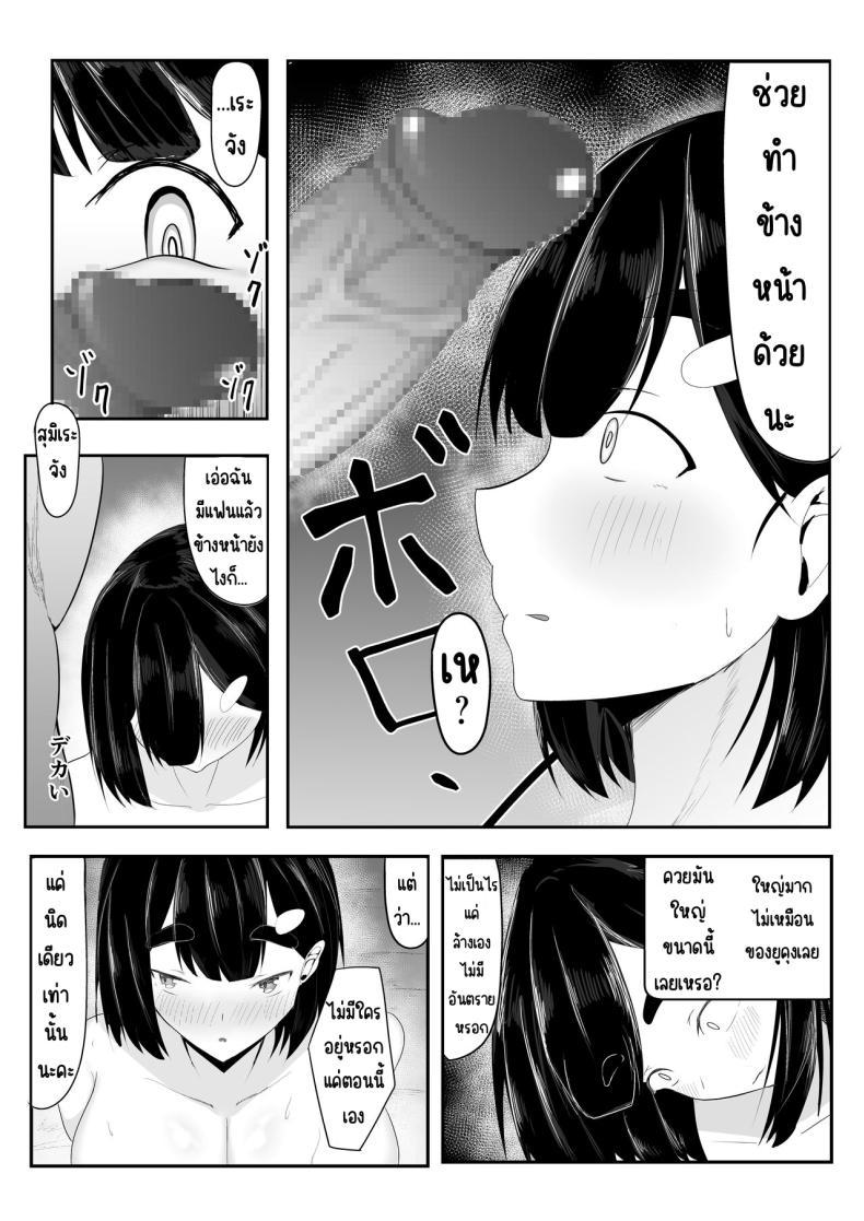 Doujin-Lc- อ่าน โดจิน มังฮวา เกาหลี ญี่ปุ่น จีน แปลไทย แฟนหลงของใหญ่ในค่ายฝึก [Ikki Ichiyuu] Seiso Kanojo, Gasshuku nite Kyochin Ochi ตอนที่ 1 2 3 4 5 6 7 8 9 10 11 12 13 14 ฟรี ไม่มีโฆษณา อ่าน โดจิน Manhwa เกาหลี ญี่ปุ่น จีน เรามีครบ คัดมาให้เน้นๆ โดจิน 18+ รับประกันความฟินโดย  Doujin Lc