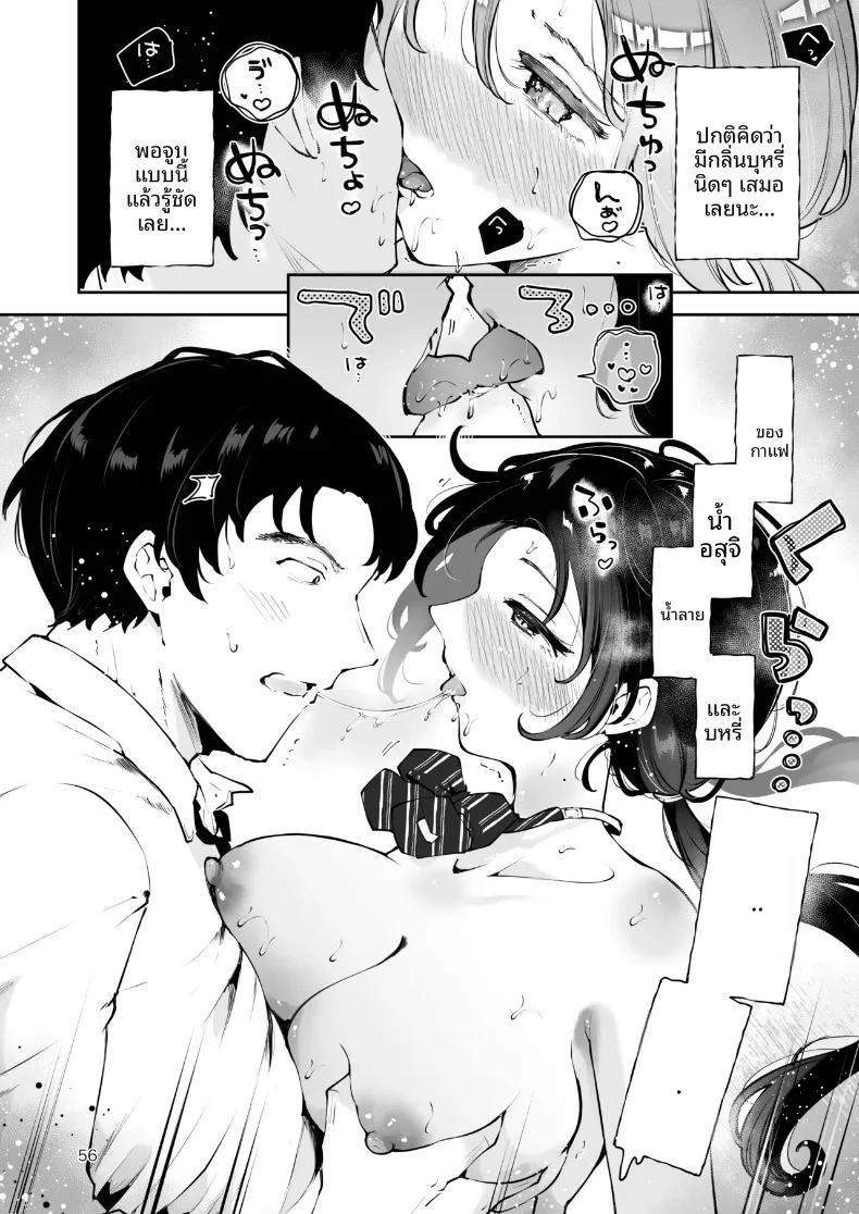 Doujin-Lc- อ่าน โดจิน มังฮวา เกาหลี ญี่ปุ่น จีน แปลไทย ความอบอุ่นในวันที่อากาศหนาว (Seto Ryoko) ตอนที่ 1 2 3 4 5 6 7 8 9 10 11 12 13 14 ฟรี ไม่มีโฆษณา อ่าน โดจิน Manhwa เกาหลี ญี่ปุ่น จีน เรามีครบ คัดมาให้เน้นๆ โดจิน 18+ รับประกันความฟินโดย  Doujin Lc