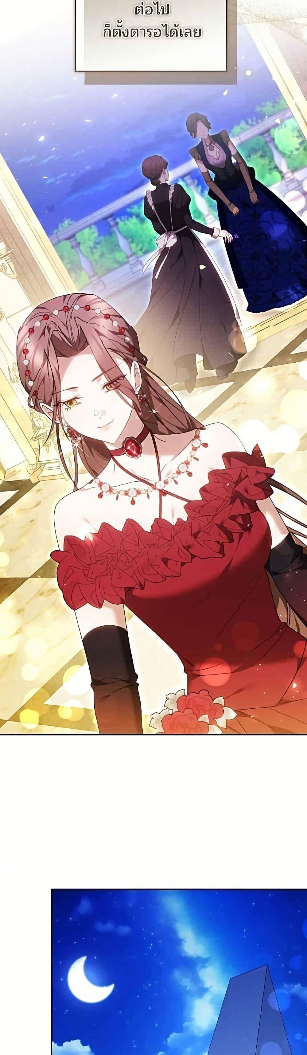 Manga-lc-com อ่านมังงะ อ่านการ์ตูน ออนไลน์ ฟรี The Reason Why the Villainess Picked up a Sword ตอนที่ 1 2 3 4 5 6 7 8 9 10 11 12 13 14 ฟรี ไม่มีโฆษณา Manga-lc - อ่าน มังงะ อ่าน การ์ตูน ออนไลน์ อ่านมังงะ ฟรี