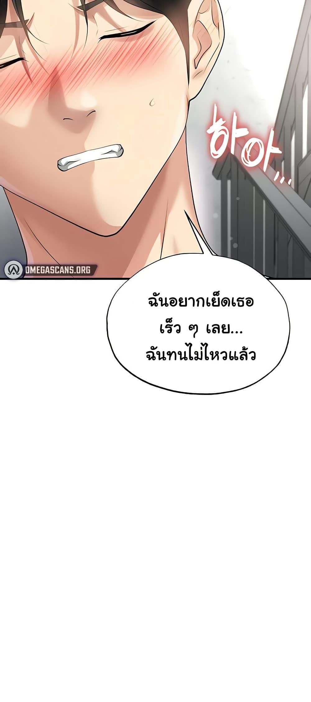 Doujin-Lc- อ่าน โดจิน มังฮวา เกาหลี ญี่ปุ่น จีน แปลไทย The Hottie’s Good ตอนที่ 1 2 3 4 5 6 7 8 9 10 11 12 13 14 ฟรี ไม่มีโฆษณา อ่าน โดจิน Manhwa เกาหลี ญี่ปุ่น จีน เรามีครบ คัดมาให้เน้นๆ โดจิน 18+ รับประกันความฟินโดย  Doujin Lc