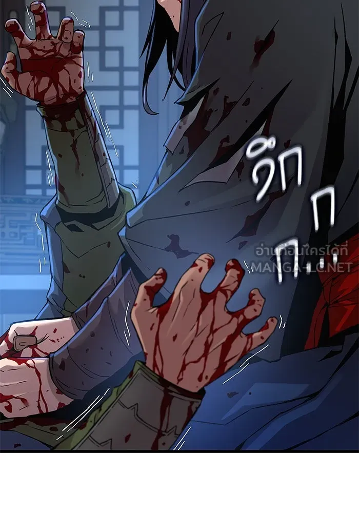 ลับลางลวง ตอนที่ 18 องครักษ์คัม (3) รูปที่ 93