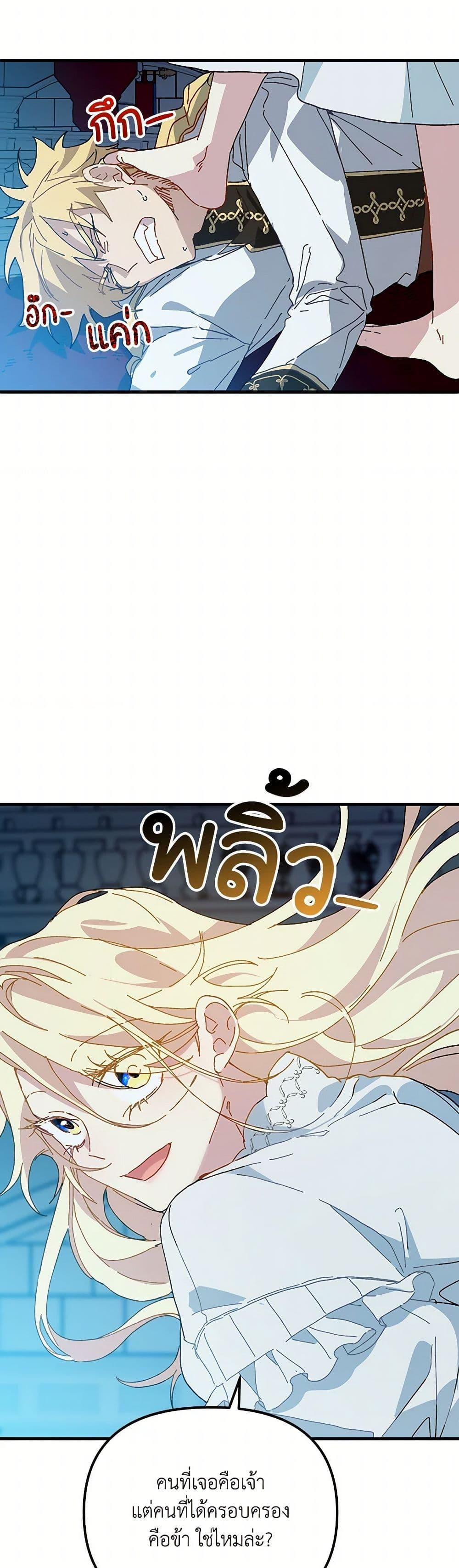 Manga-lc-com อ่านมังงะ อ่านการ์ตูน ออนไลน์ ฟรี The Princess Pretends to Be Crazy ตอนที่ 1 2 3 4 5 6 7 8 9 10 11 12 13 14 ฟรี ไม่มีโฆษณา Manga-lc - อ่าน มังงะ อ่าน การ์ตูน ออนไลน์ อ่านมังงะ ฟรี