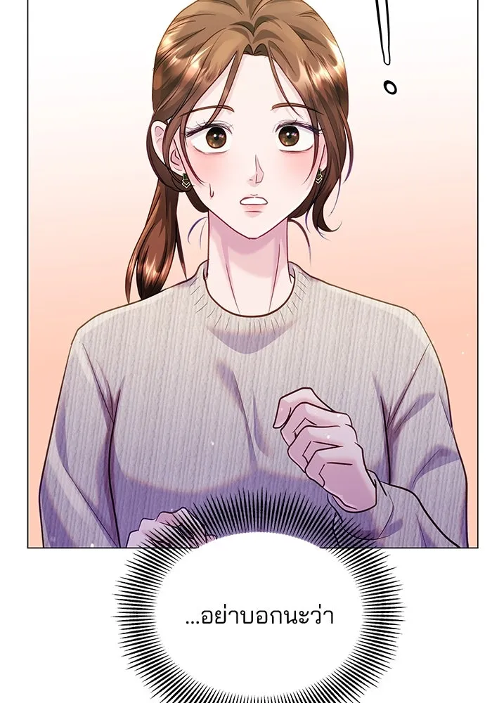 คู่มือคว้าหัวใจนายตัวร้าย ตอนที่ 51 รูปที่ 40