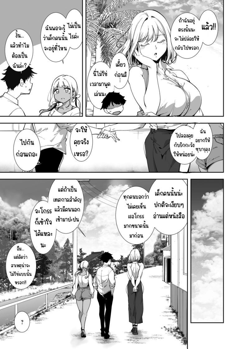Doujin-Lc- อ่าน โดจิน มังฮวา เกาหลี ญี่ปุ่น จีน แปลไทย เกาะไร้ศีลธรรม [Alp] ตอนที่ 1 2 3 4 5 6 7 8 9 10 11 12 13 14 ฟรี ไม่มีโฆษณา อ่าน โดจิน Manhwa เกาหลี ญี่ปุ่น จีน เรามีครบ คัดมาให้เน้นๆ โดจิน 18+ รับประกันความฟินโดย  Doujin Lc