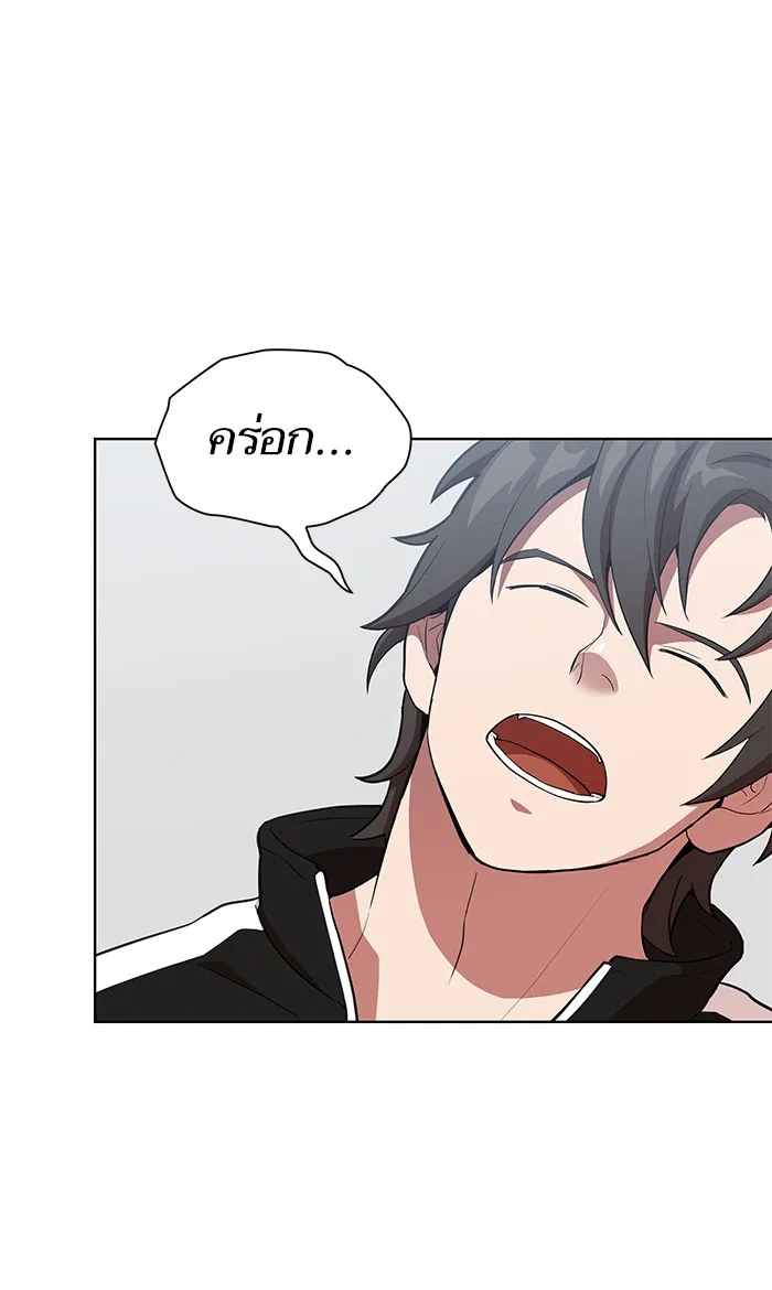 ผู้เล่นขั้นเทพแห่งหอคอยฝึกสอน ตอนที่ 05 รูปที่ 50