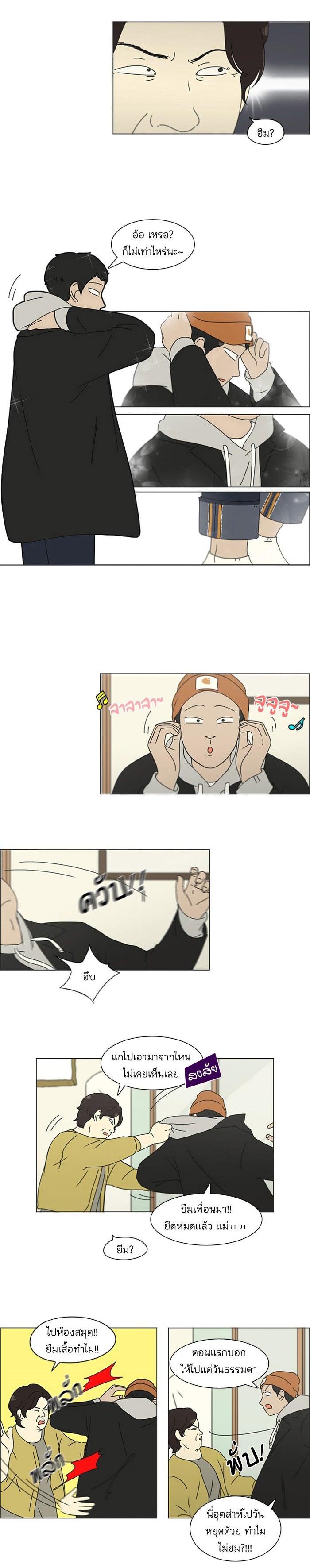 Manga-lc-com อ่านมังงะ อ่านการ์ตูน ออนไลน์ ฟรี Love Revolution รักนี้ต้องปฏิวัติ ตอนที่ 1 2 3 4 5 6 7 8 9 10 11 12 13 14 ฟรี ไม่มีโฆษณา Manga-lc - อ่าน มังงะ อ่าน การ์ตูน ออนไลน์ อ่านมังงะ ฟรี