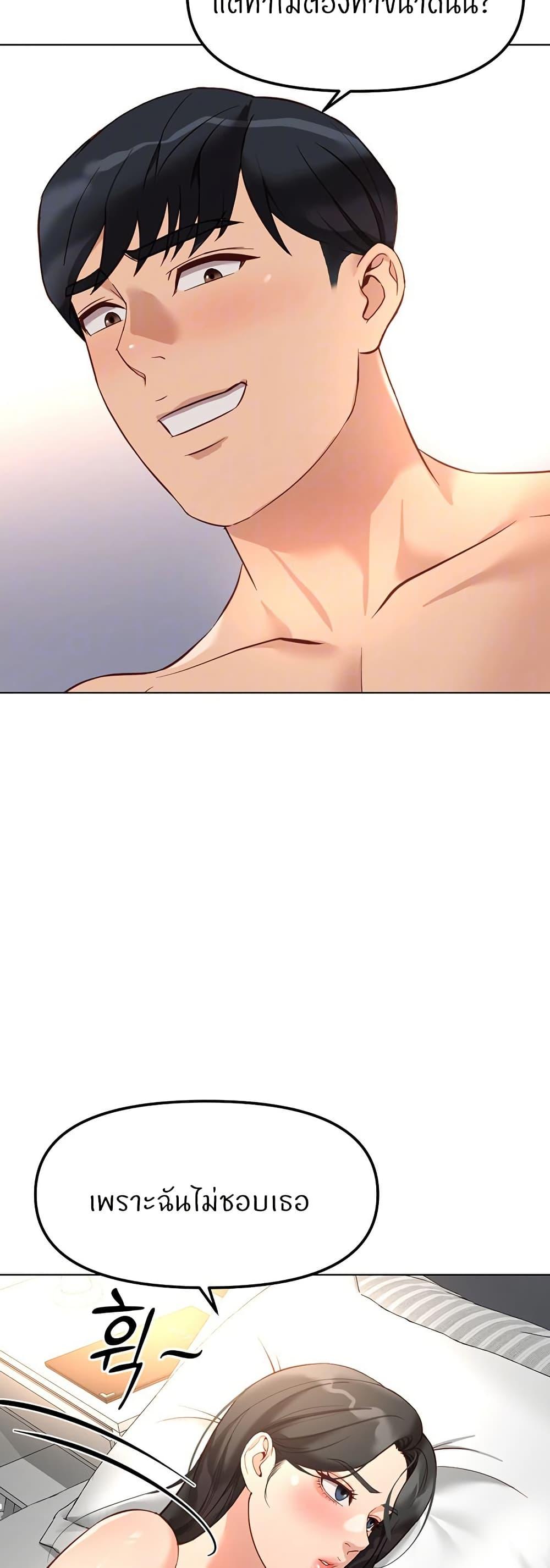 Doujin-Lc- อ่าน โดจิน มังฮวา เกาหลี ญี่ปุ่น จีน แปลไทย Common Sense Manipulation Program ตอนที่ 1 2 3 4 5 6 7 8 9 10 11 12 13 14 ฟรี ไม่มีโฆษณา อ่าน โดจิน Manhwa เกาหลี ญี่ปุ่น จีน เรามีครบ คัดมาให้เน้นๆ โดจิน 18+ รับประกันความฟินโดย  Doujin Lc