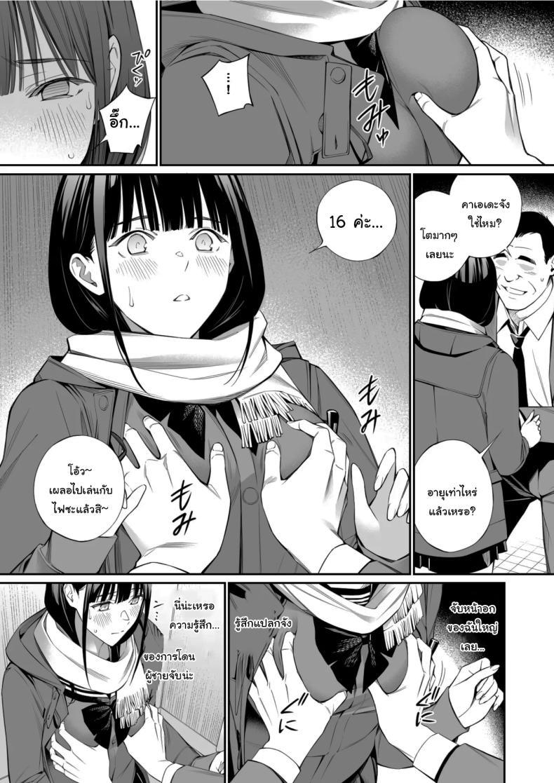 Doujin-Lc- อ่าน โดจิน มังฮวา เกาหลี ญี่ปุ่น จีน แปลไทย เรื่องที่อยากรู้มาตลอด (Hoshi to Lucky) ตอนที่ 1 2 3 4 5 6 7 8 9 10 11 12 13 14 ฟรี ไม่มีโฆษณา อ่าน โดจิน Manhwa เกาหลี ญี่ปุ่น จีน เรามีครบ คัดมาให้เน้นๆ โดจิน 18+ รับประกันความฟินโดย  Doujin Lc