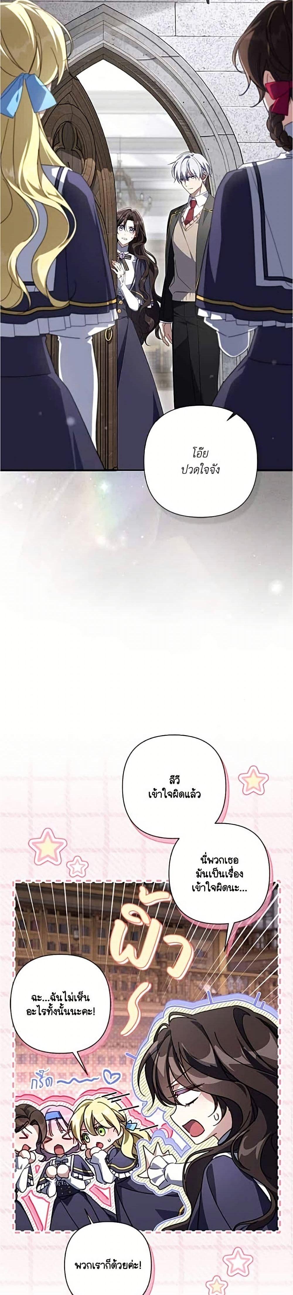Manga-lc-com อ่านมังงะ อ่านการ์ตูน ออนไลน์ ฟรี Villainess Streamer ตอนที่ 1 2 3 4 5 6 7 8 9 10 11 12 13 14 ฟรี ไม่มีโฆษณา Manga-lc - อ่าน มังงะ อ่าน การ์ตูน ออนไลน์ อ่านมังงะ ฟรี