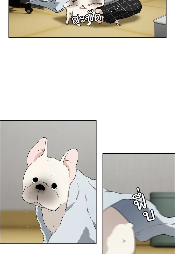 JAKDU ตอนที่ 1 รูปที่ 268