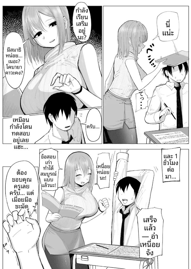 Doujin-Lc- อ่าน โดจิน มังฮวา เกาหลี ญี่ปุ่น จีน แปลไทย คุณครูช่วยเปลี่ยนผมที (Ibarayuri) ตอนที่ 1 2 3 4 5 6 7 8 9 10 11 12 13 14 ฟรี ไม่มีโฆษณา อ่าน โดจิน Manhwa เกาหลี ญี่ปุ่น จีน เรามีครบ คัดมาให้เน้นๆ โดจิน 18+ รับประกันความฟินโดย  Doujin Lc
