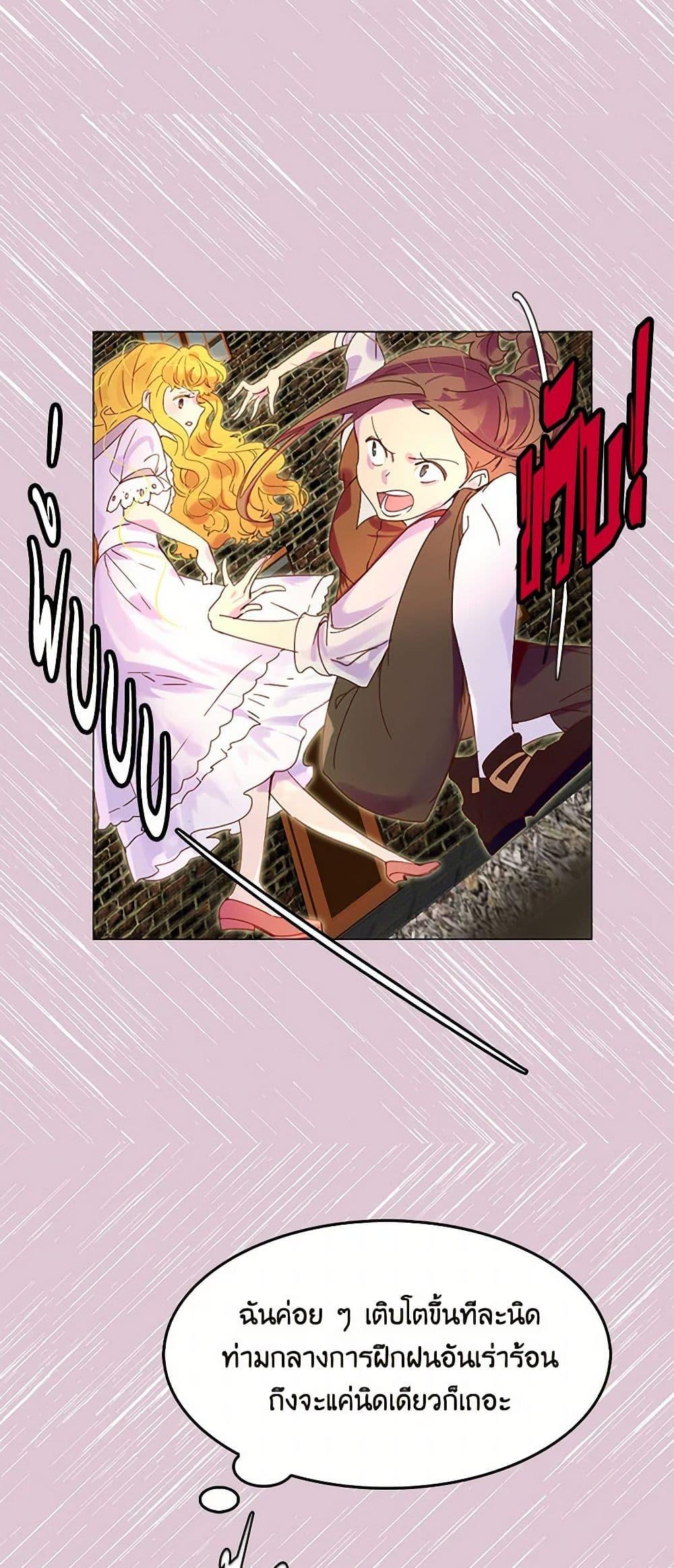 Manga-lc-com อ่านมังงะ อ่านการ์ตูน ออนไลน์ ฟรี Miss Not-So Sidekick ตอนที่ 1 2 3 4 5 6 7 8 9 10 11 12 13 14 ฟรี ไม่มีโฆษณา Manga-lc - อ่าน มังงะ อ่าน การ์ตูน ออนไลน์ อ่านมังงะ ฟรี