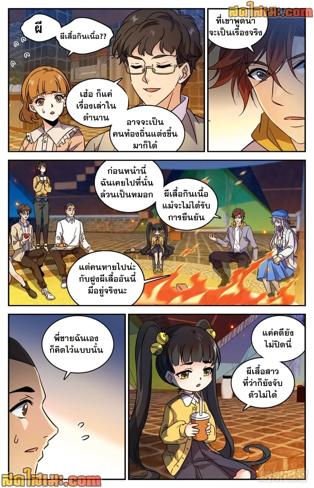 Manga-lc-com อ่านมังงะ อ่านการ์ตูน ออนไลน์ ฟรี Versatile Mage – จอมเวทย์เต็มพิกัด ตอนที่ 1 2 3 4 5 6 7 8 9 10 11 12 13 14 ฟรี ไม่มีโฆษณา Manga-lc - อ่าน มังงะ อ่าน การ์ตูน ออนไลน์ อ่านมังงะ ฟรี