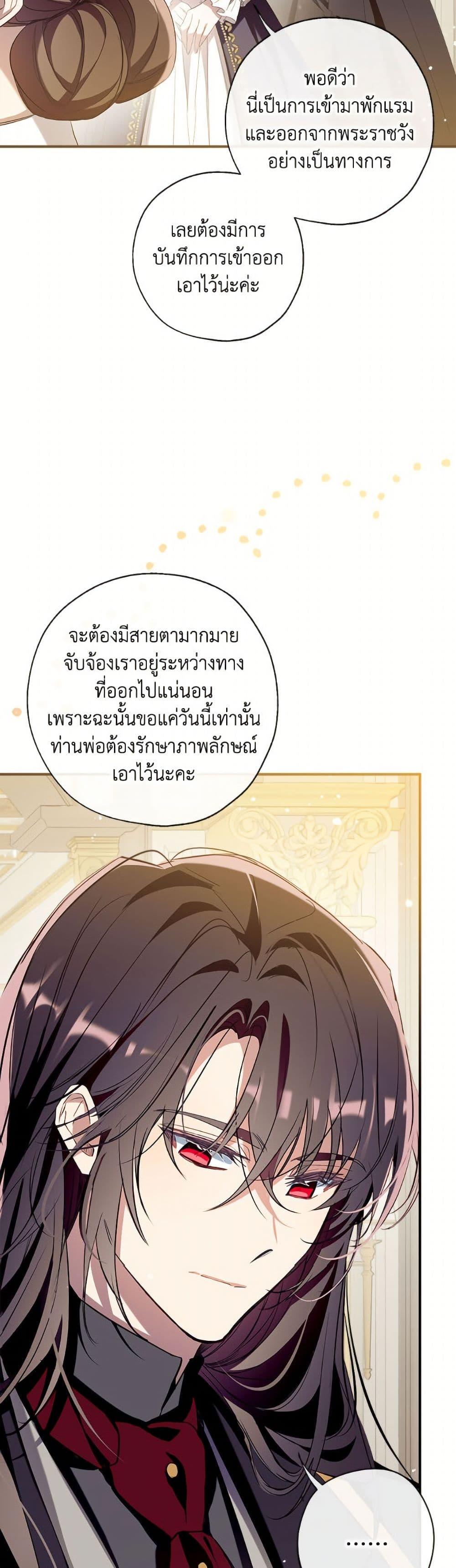 Manga-lc-com อ่านมังงะ อ่านการ์ตูน ออนไลน์ ฟรี Can We Become a Family ตอนที่ 1 2 3 4 5 6 7 8 9 10 11 12 13 14 ฟรี ไม่มีโฆษณา Manga-lc - อ่าน มังงะ อ่าน การ์ตูน ออนไลน์ อ่านมังงะ ฟรี