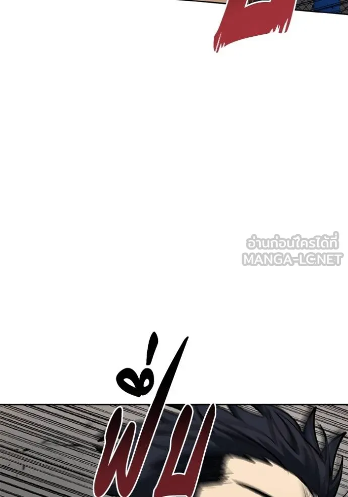 ราชาแห่งอ็อกทากอน ตอนที่ 146 รูปที่ 63