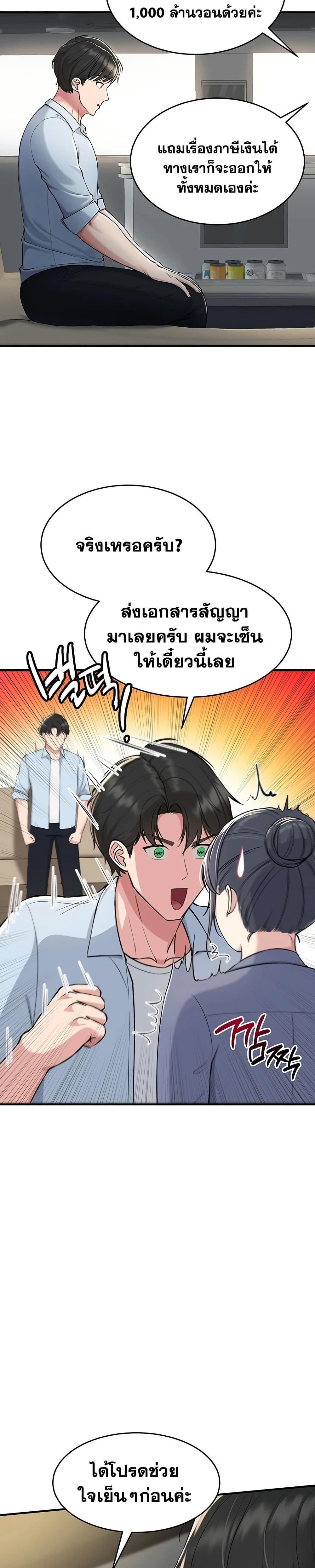 Doujin-Lc- อ่าน โดจิน มังฮวา เกาหลี ญี่ปุ่น จีน แปลไทย Get Out of Here ! ตอนที่ 1 2 3 4 5 6 7 8 9 10 11 12 13 14 ฟรี ไม่มีโฆษณา อ่าน โดจิน Manhwa เกาหลี ญี่ปุ่น จีน เรามีครบ คัดมาให้เน้นๆ โดจิน 18+ รับประกันความฟินโดย  Doujin Lc