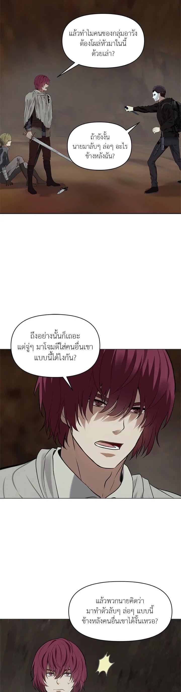 Manga-lc-com อ่านมังงะ อ่านการ์ตูน ออนไลน์ ฟรี Second Life Ranker ตอนที่ 1 2 3 4 5 6 7 8 9 10 11 12 13 14 ฟรี ไม่มีโฆษณา Manga-lc - อ่าน มังงะ อ่าน การ์ตูน ออนไลน์ อ่านมังงะ ฟรี