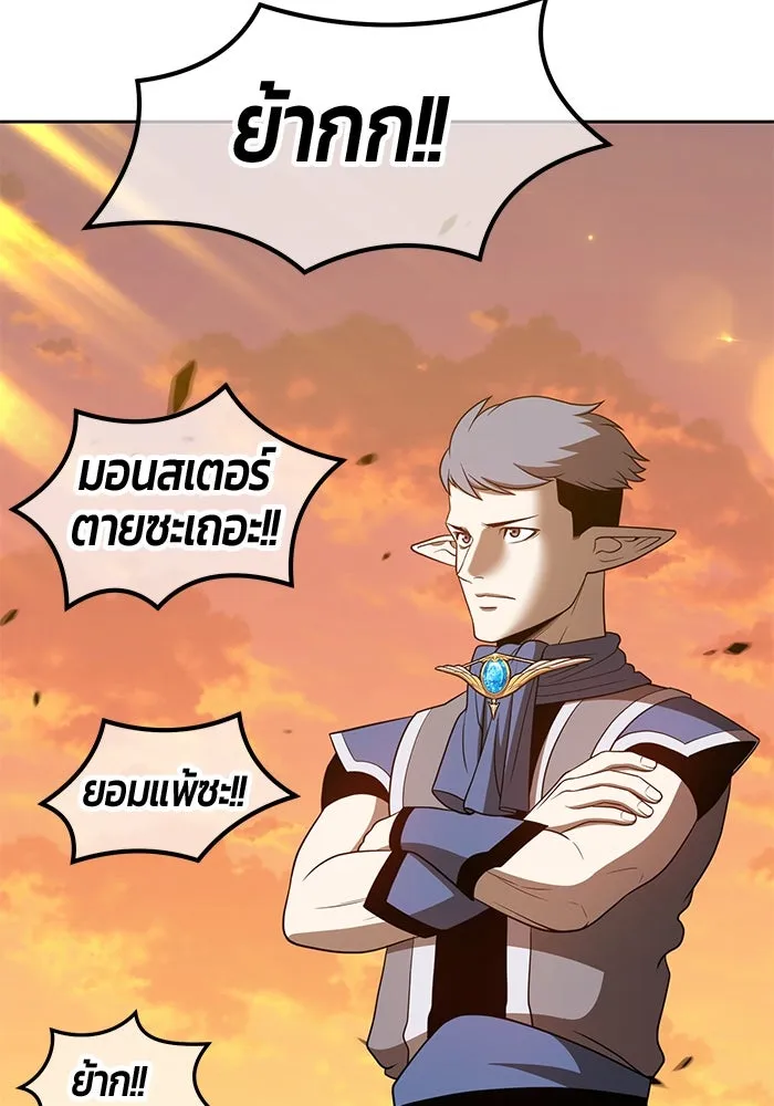 +99 ท่อนไม้พร้อมบวก ตอนที่ 37 รูปที่ 230