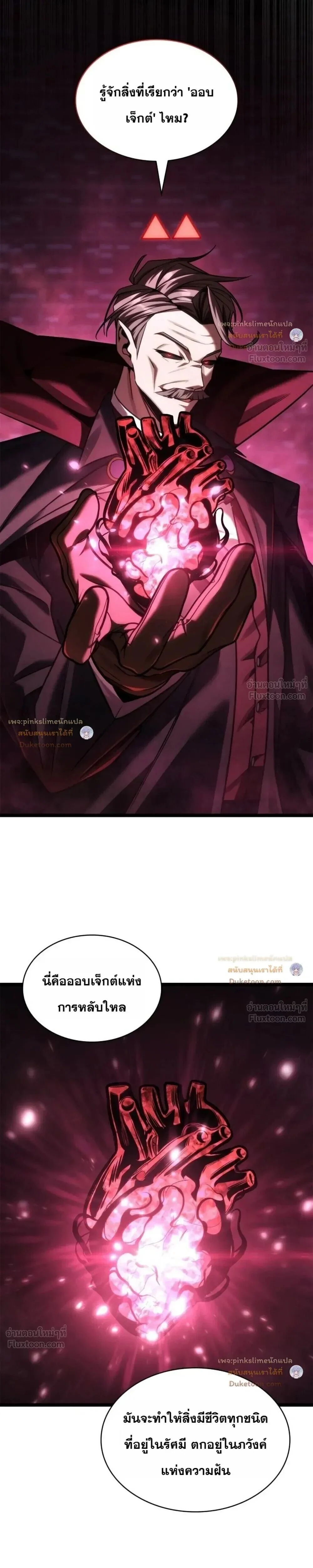Manga-lc-com อ่านมังงะ อ่านการ์ตูน ออนไลน์ ฟรี Infinite Mage จอมเวทไร้ขีดจำกัด ตอนที่ 1 2 3 4 5 6 7 8 9 10 11 12 13 14 ฟรี ไม่มีโฆษณา Manga-lc - อ่าน มังงะ อ่าน การ์ตูน ออนไลน์ อ่านมังงะ ฟรี