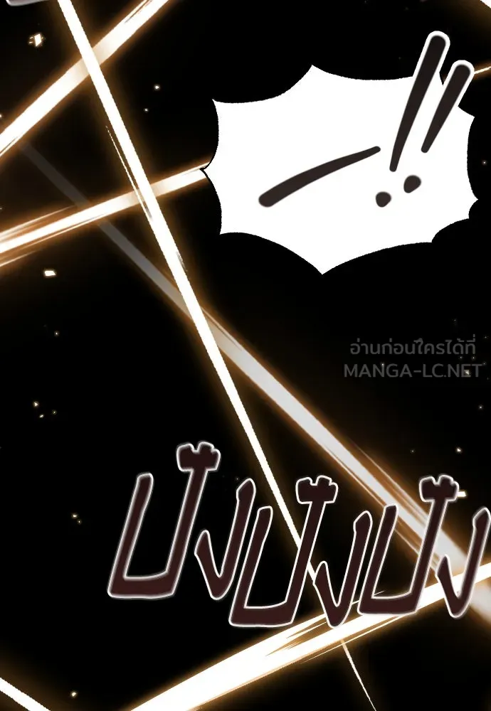 จำเลยหัวใจ ตอนที่ 51 รูปที่ 138