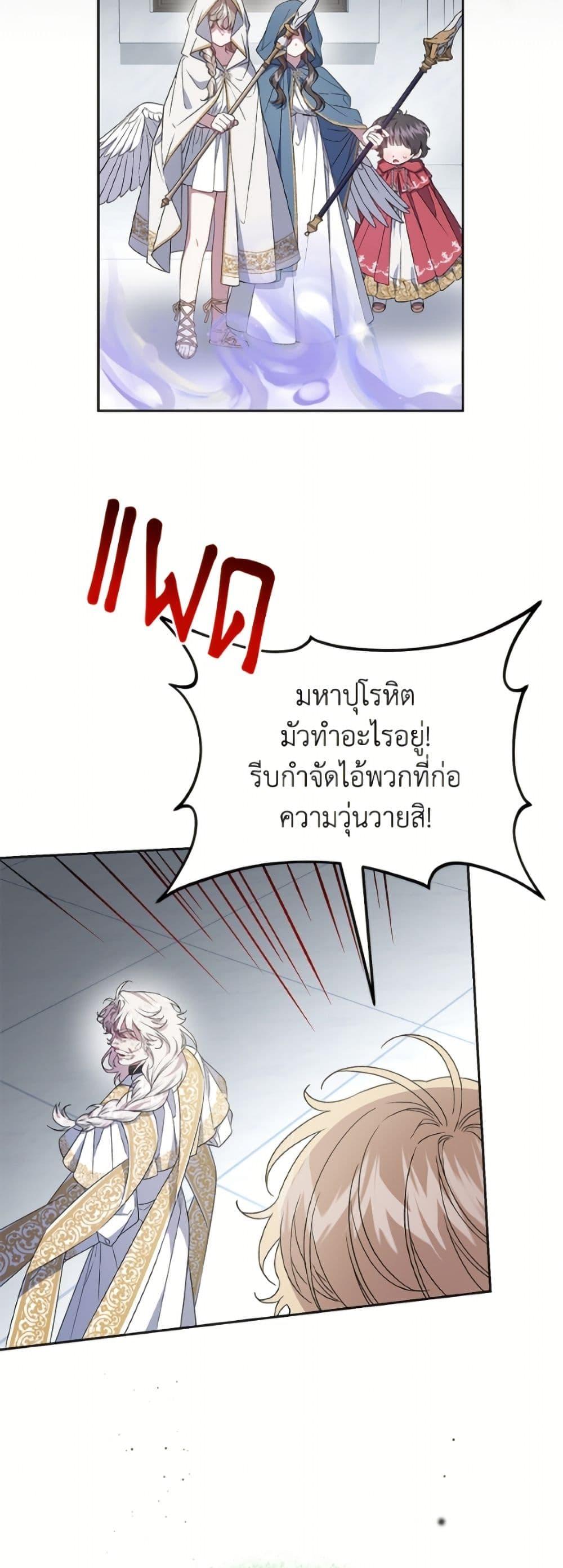 Manga-lc-com อ่านมังงะ อ่านการ์ตูน ออนไลน์ ฟรี I Became the Stepmother of an Irrevocable Dark Family ตอนที่ 1 2 3 4 5 6 7 8 9 10 11 12 13 14 ฟรี ไม่มีโฆษณา Manga-lc - อ่าน มังงะ อ่าน การ์ตูน ออนไลน์ อ่านมังงะ ฟรี