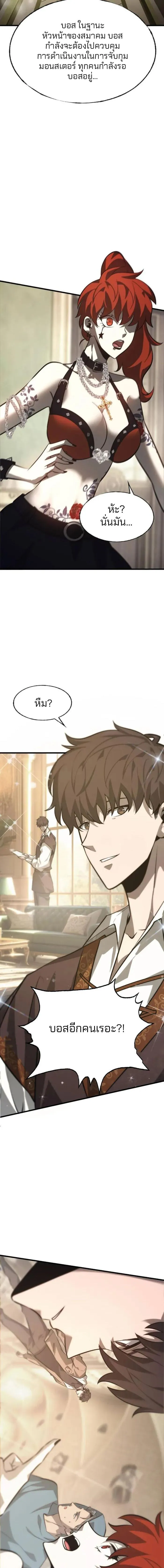 Manga-lc-com อ่านมังงะ อ่านการ์ตูน ออนไลน์ ฟรี I Am The Strongest Boss ตอนที่ 1 2 3 4 5 6 7 8 9 10 11 12 13 14 ฟรี ไม่มีโฆษณา Manga-lc - อ่าน มังงะ อ่าน การ์ตูน ออนไลน์ อ่านมังงะ ฟรี
