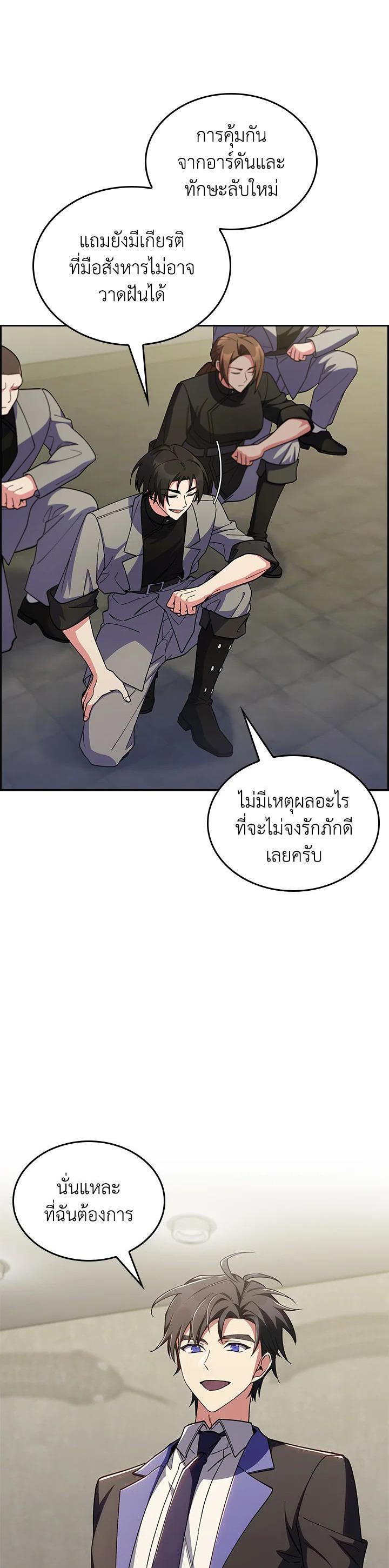 Manga-lc-com อ่านมังงะ อ่านการ์ตูน ออนไลน์ ฟรี I Regressed to My Ruined Family ตอนที่ 1 2 3 4 5 6 7 8 9 10 11 12 13 14 ฟรี ไม่มีโฆษณา Manga-lc - อ่าน มังงะ อ่าน การ์ตูน ออนไลน์ อ่านมังงะ ฟรี