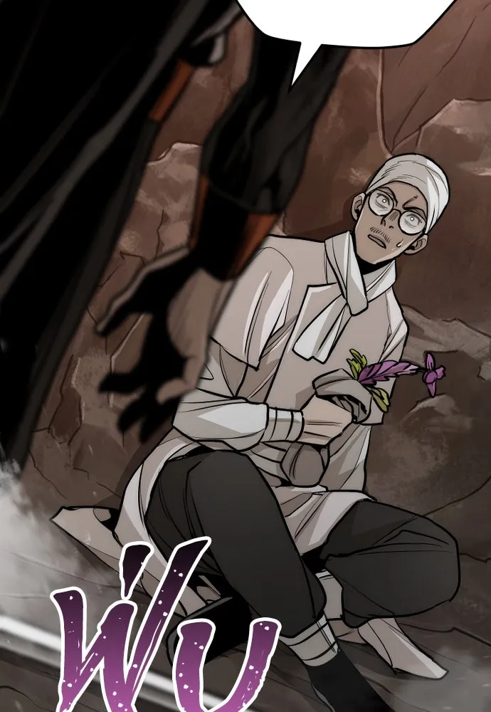 เส้นทางสู่เทพมาร ตอนที่ 42 รูปที่ 182