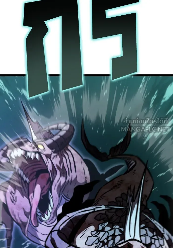 การแข่งขันของผู้เกิดใหม่ ตอนที่ 55 รูปที่ 138