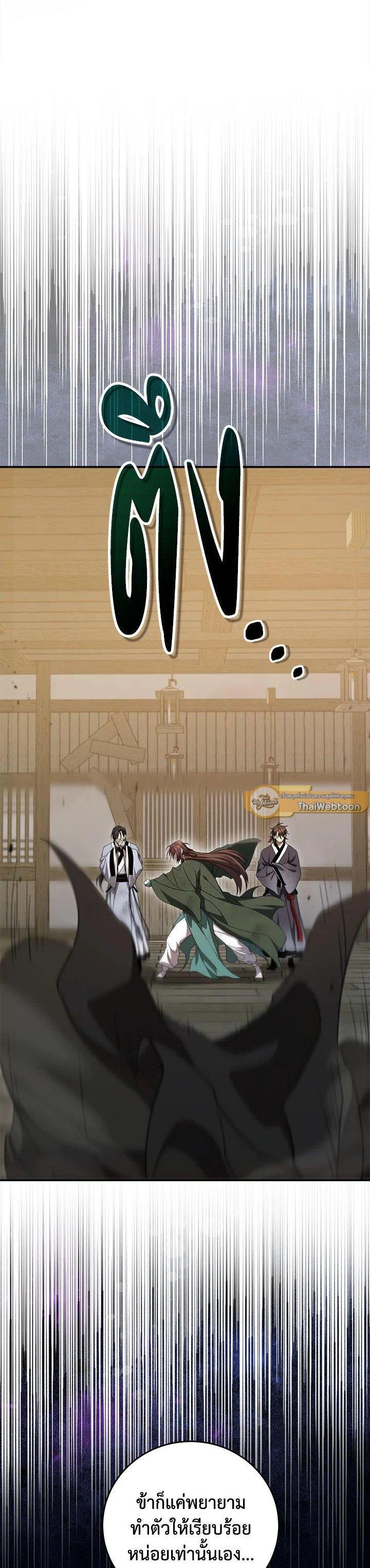 Manga-lc-com อ่านมังงะ อ่านการ์ตูน ออนไลน์ ฟรี Path of the Shaman ตอนที่ 1 2 3 4 5 6 7 8 9 10 11 12 13 14 ฟรี ไม่มีโฆษณา Manga-lc - อ่าน มังงะ อ่าน การ์ตูน ออนไลน์ อ่านมังงะ ฟรี