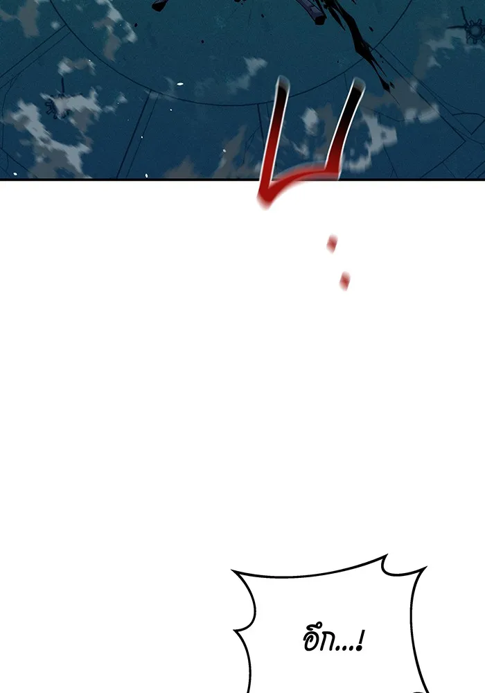 แยกร่าง ล่าอัตโนมัติ ตอนที่ 90 คำขอสำคัญ รูปที่ 4