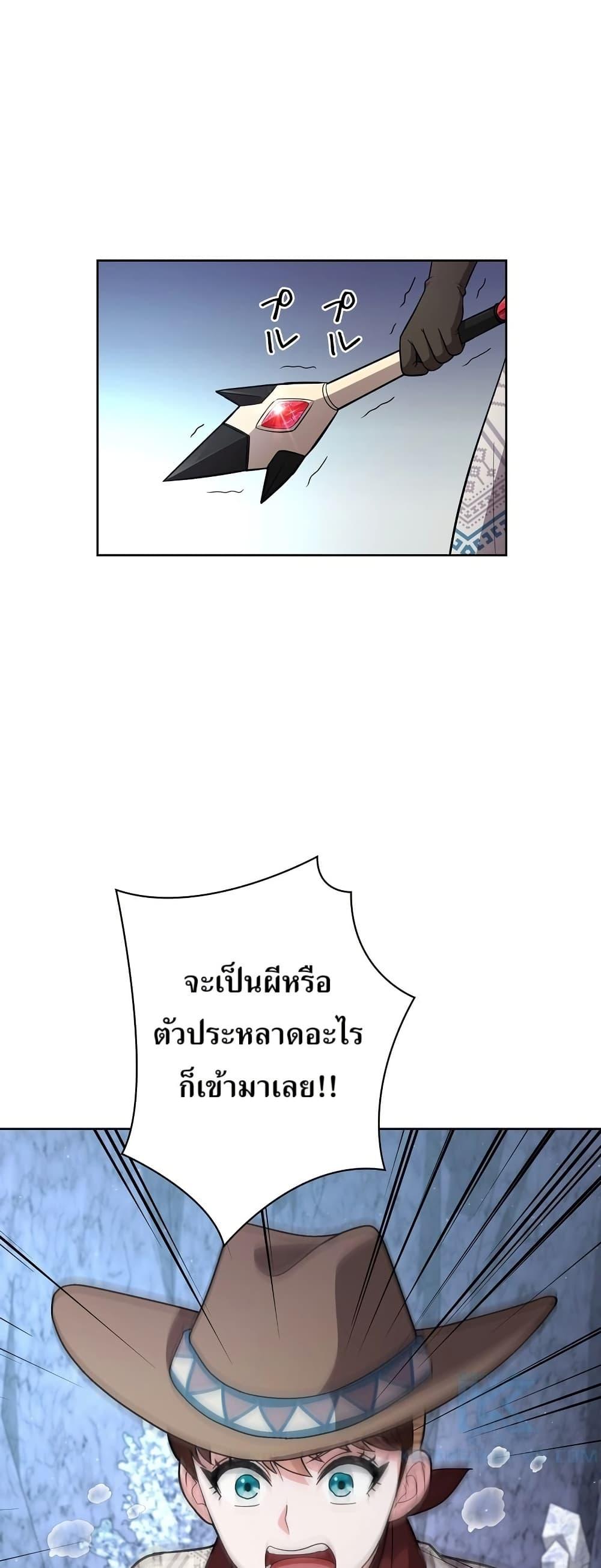 Manga-lc-com อ่านมังงะ อ่านการ์ตูน ออนไลน์ ฟรี The Female Lead Acquires Cheat Skills ตอนที่ 1 2 3 4 5 6 7 8 9 10 11 12 13 14 ฟรี ไม่มีโฆษณา Manga-lc - อ่าน มังงะ อ่าน การ์ตูน ออนไลน์ อ่านมังงะ ฟรี